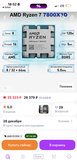 imagepicker2F608662-A9B6-4925-B022-4B08D7412838-45878-00000BBAA1CF8355