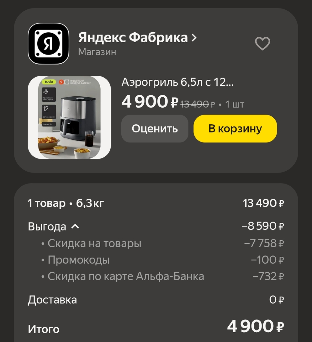 1000026733