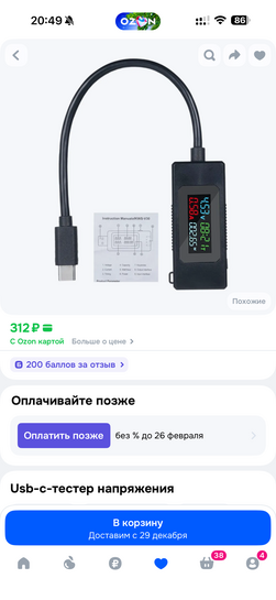 imagepickerB44FC14C-C3C4-42B4-8A50-B01F301E5BFF-4988-000002E766A86145