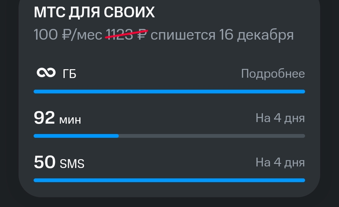 1000030532