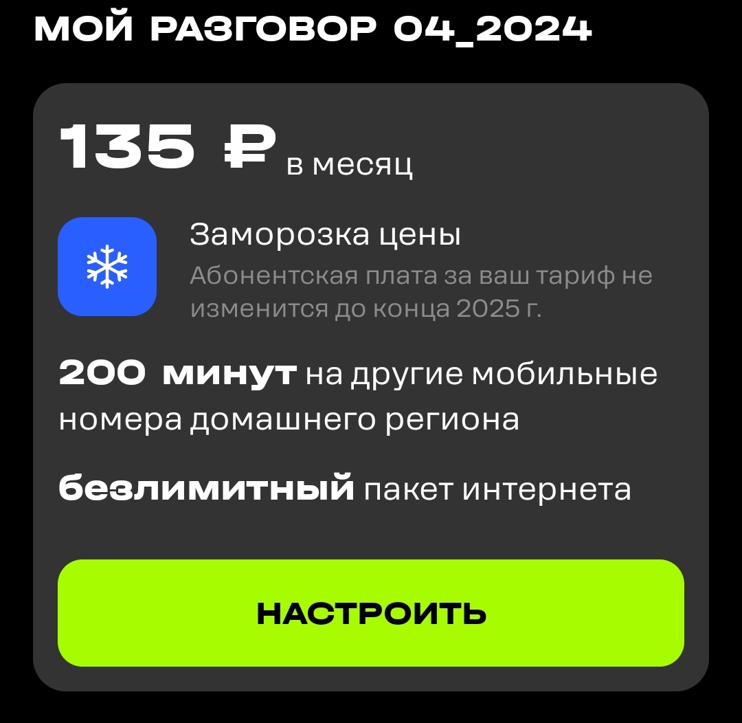 1000030530