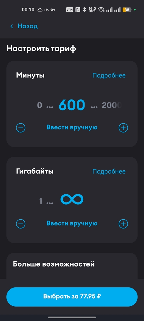 1000030534