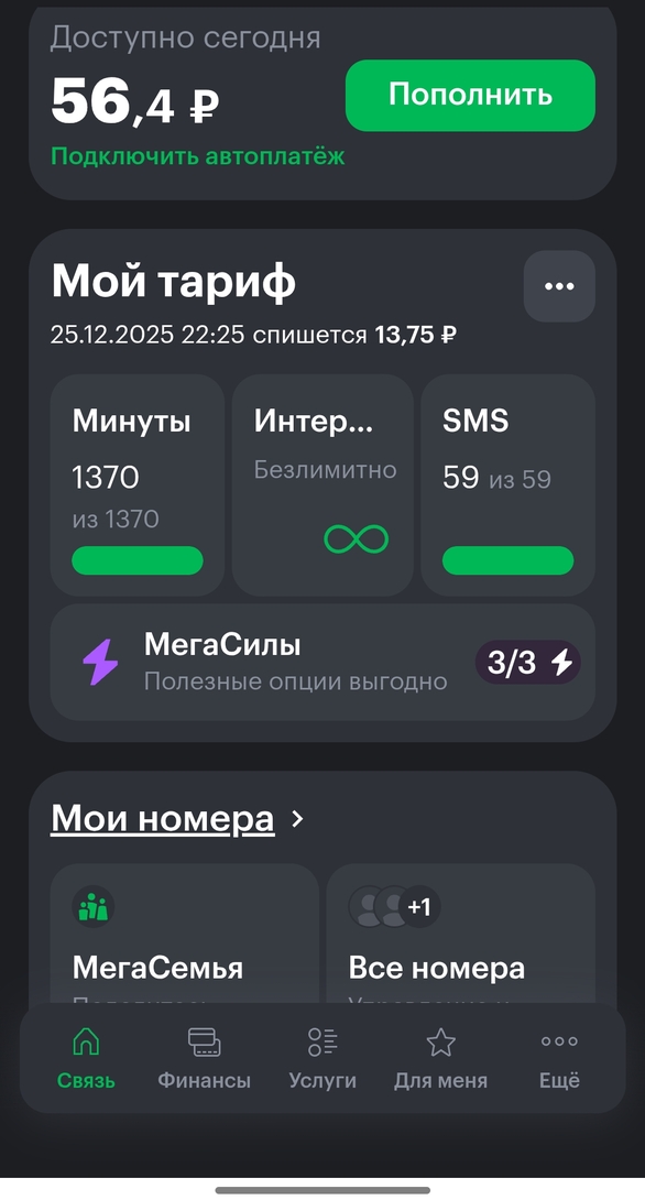 1000030536