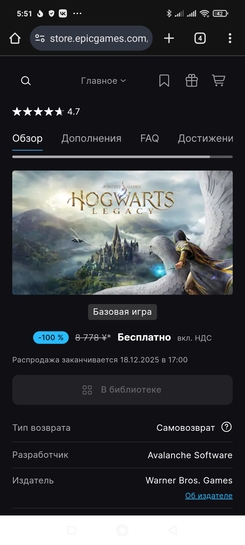 Screenshot2025-12-12-05-51-07-409com.android.chrome