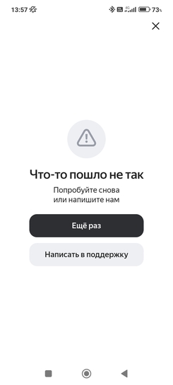1000009212