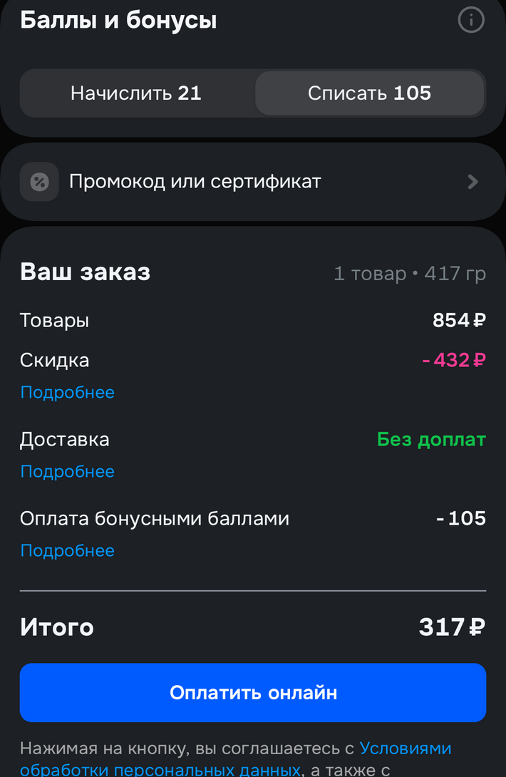 1000015933
