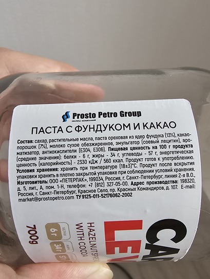 1765533856992