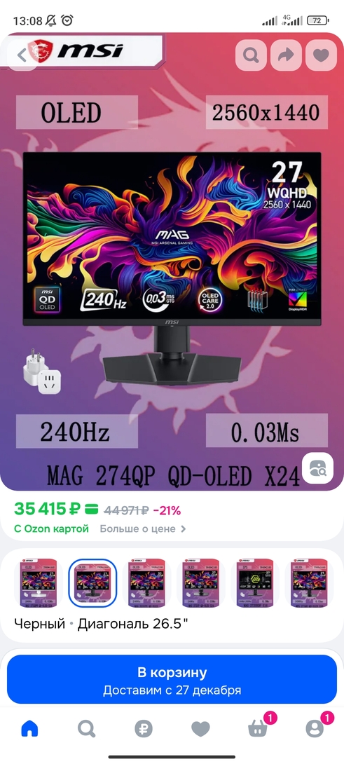 1000009679