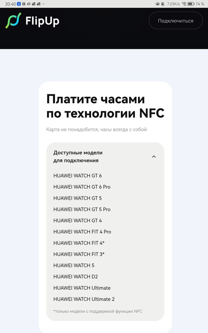 Screenshot20251212204056com.yandex.browser