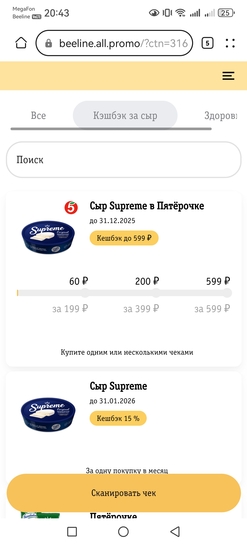 Screenshot20251212204337com.huawei.browser