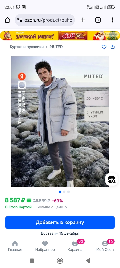 Screenshot2025-12-12-22-01-56-509com.android.chrome