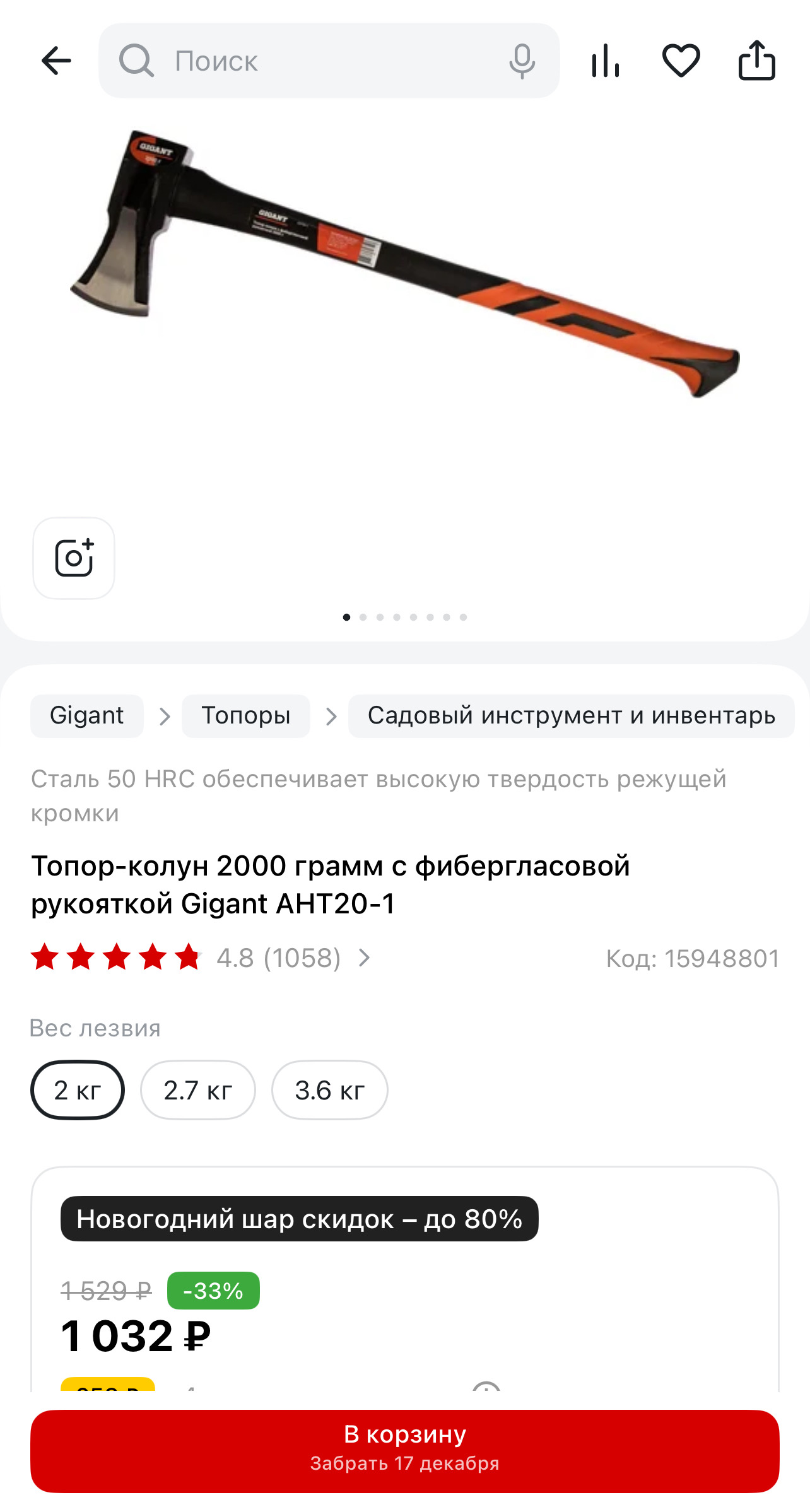 imagepicker145EC60B-2AFD-4A5D-84B2-9B787FC7171E-77237-00001868446331D3