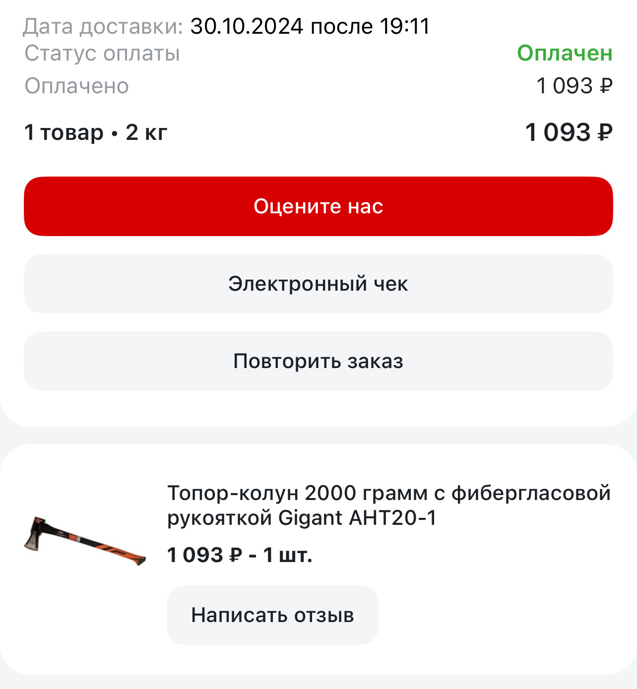 imagepickerD7E40FEB-DDDB-419A-BAD0-563EBDC3A73B-77237-000018685F48F915