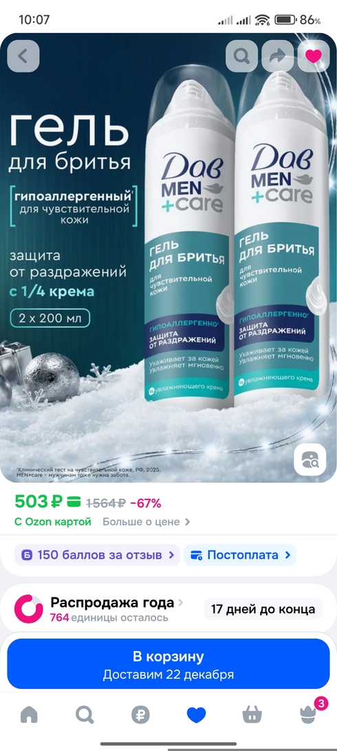 1000002508
