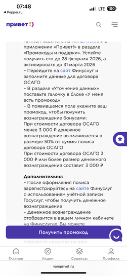 imagepickerC7561968-ED38-46EB-9EF3-D515430A2E2F-8329-0000041F87F8B455