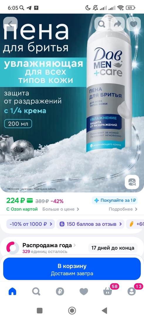 1000029621