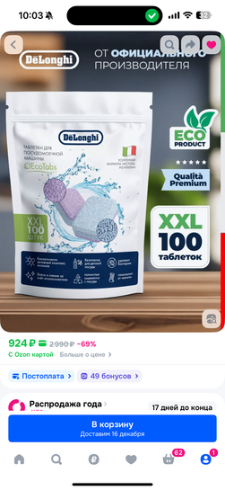 imagepicker96E9D53B-D7C3-4476-85B1-0D210B6D8EFE-68013-000009EA4DF45592