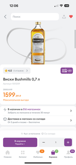 imagepickerAD10DDAB-3293-400F-B94E-34C990B1693C-58600-00003C9979316FFE