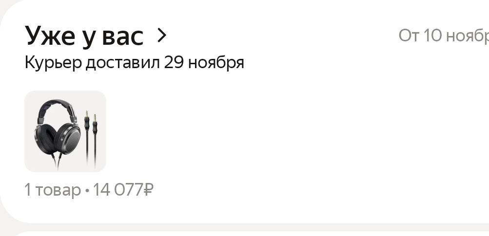 1001162182