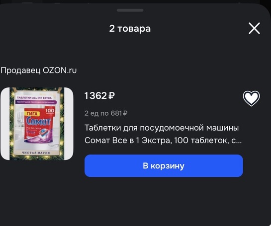 imagepickerA6423BC7-0D54-4B06-88F1-0E4D76C316DF-1599-0000001EB4B6869F