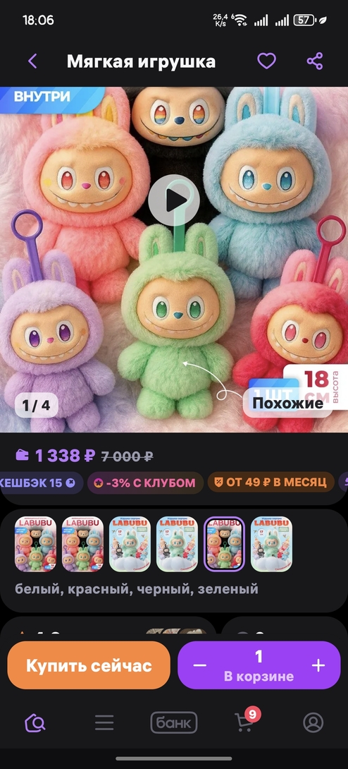 1000072799