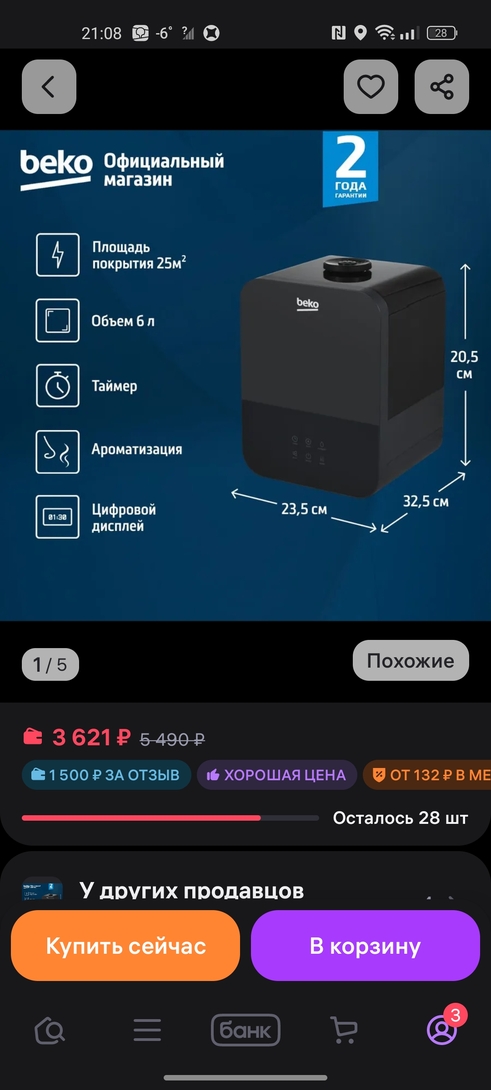 1000086283