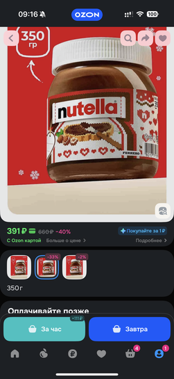 imagepickerA0717E41-8806-4724-86F0-69602DF81C4A-35961-000028D7FD76EF3E