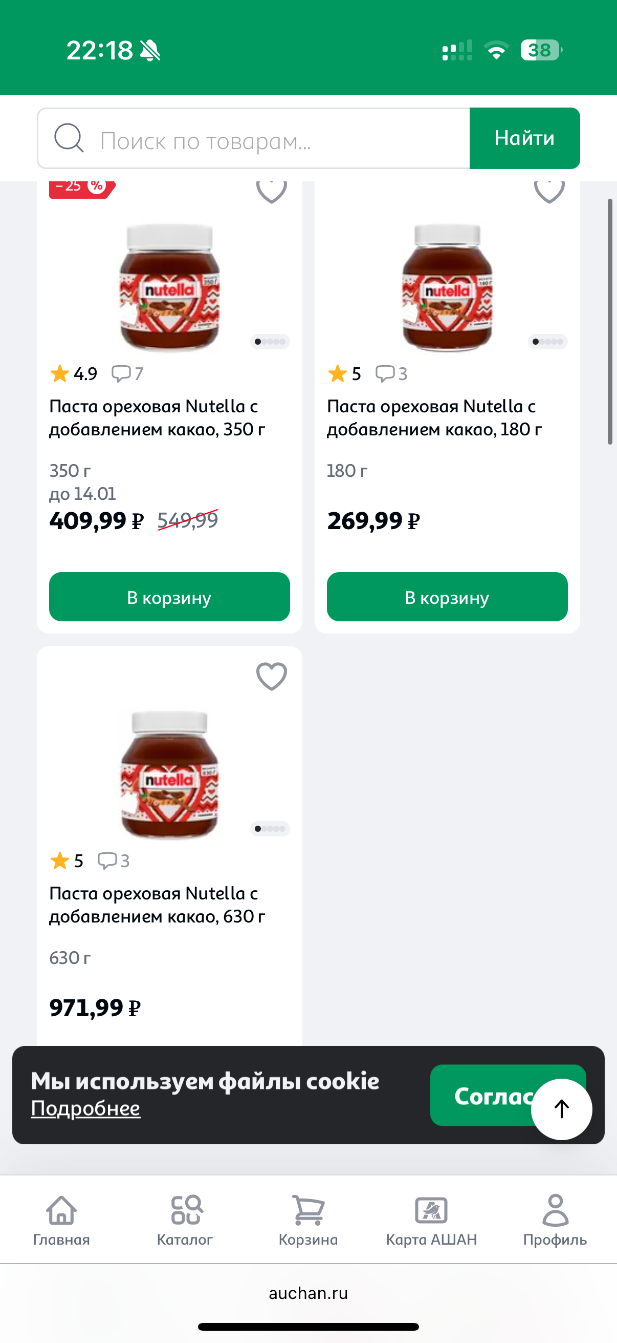 imagepickerFF73EA2D-9020-4157-8355-3008A70A71C2-35961-000028D9526B318A