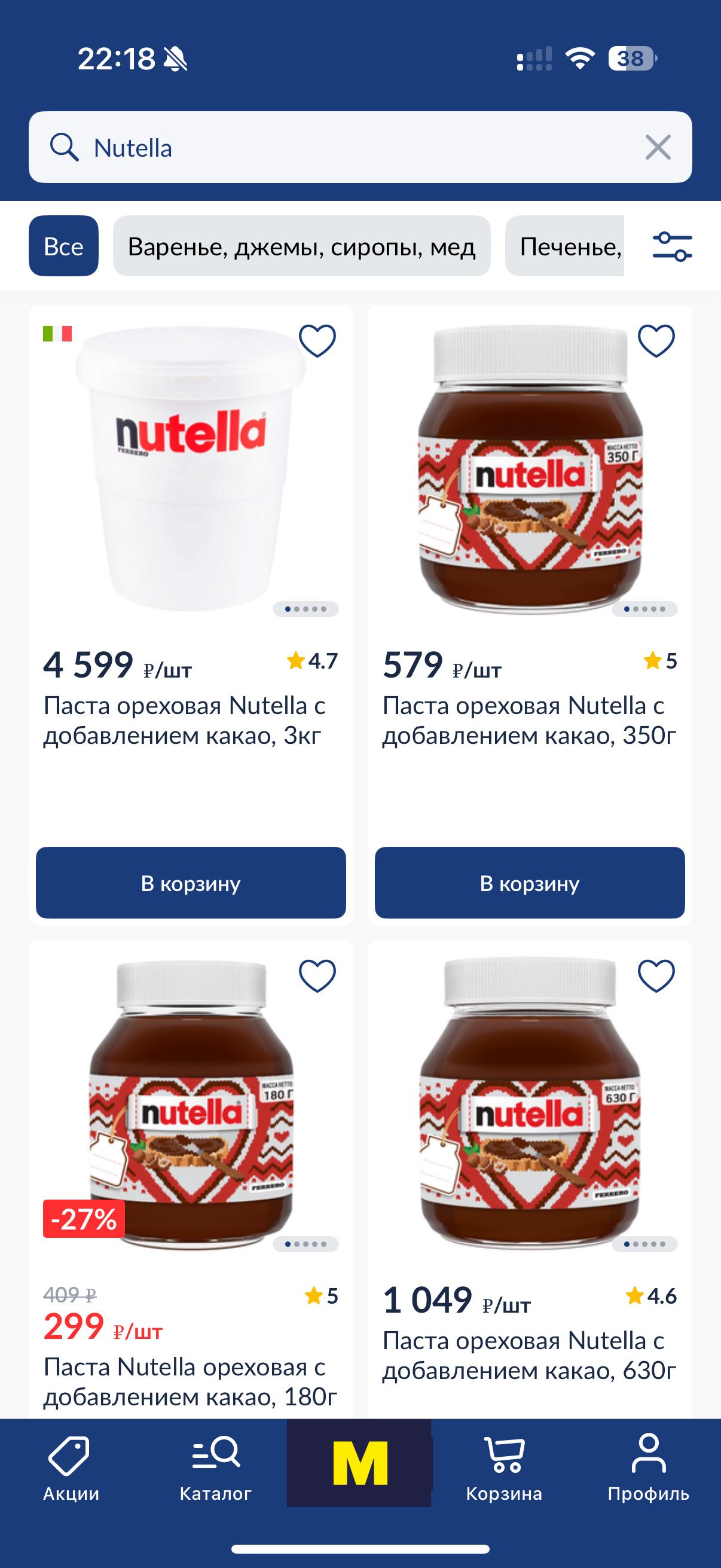 imagepicker02B0EEE8-C6D9-4B75-8077-53296BE1217B-35961-000028D95FF13187