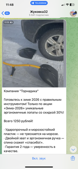 imagepicker194EA7EB-4A9C-495B-96E4-CA9A7413CA4A-16396-0000067A8E747A57