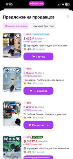 imagepicker9C3F26B3-61B2-446D-BA2B-62C4B3E7D3F6-16396-0000067AB4D568BF