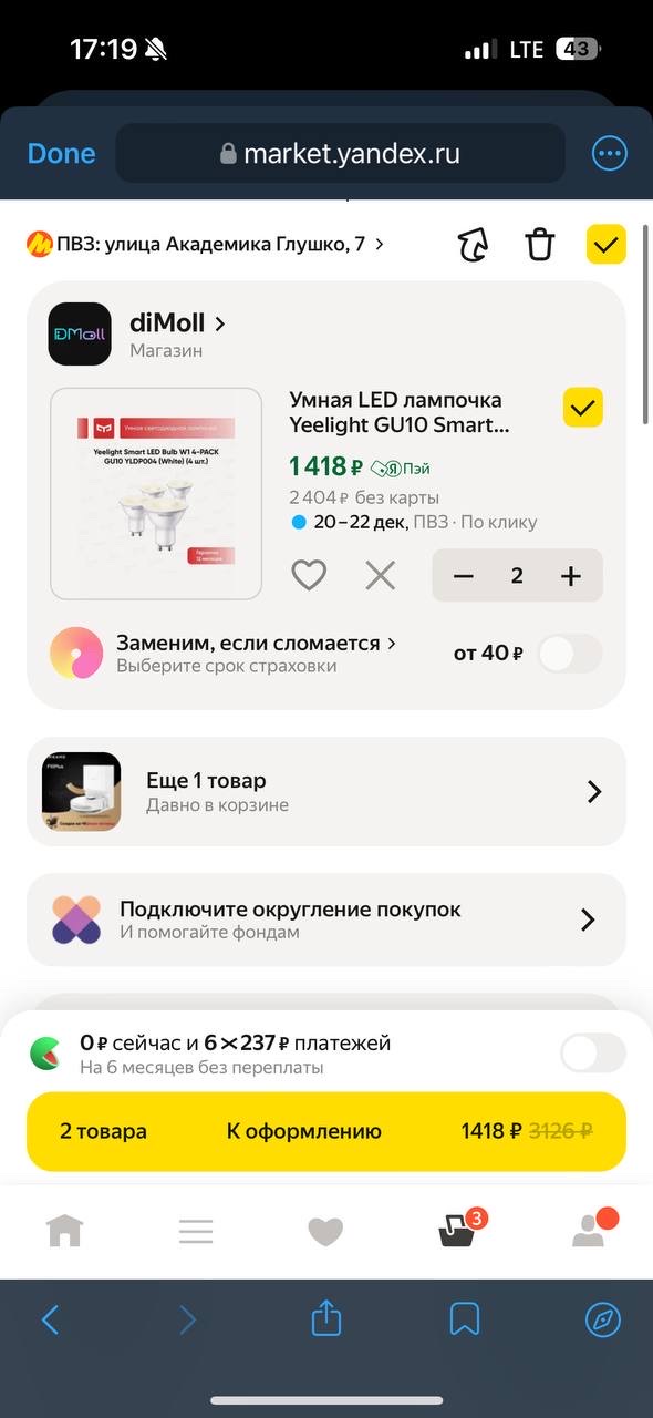 imagepicker89E2F348-CFA6-43D1-BCE9-EEDF44FAEFC6-46225-000007136DBC9AB2