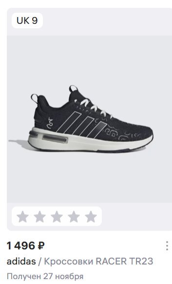 2025-12-1500.31.40www.wildberries.ru70a61b11c878