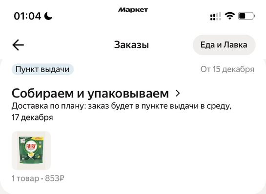 imagepicker093B52EF-FCB8-4222-9723-C2502D20A0AE-37616-000005A79FB1362F