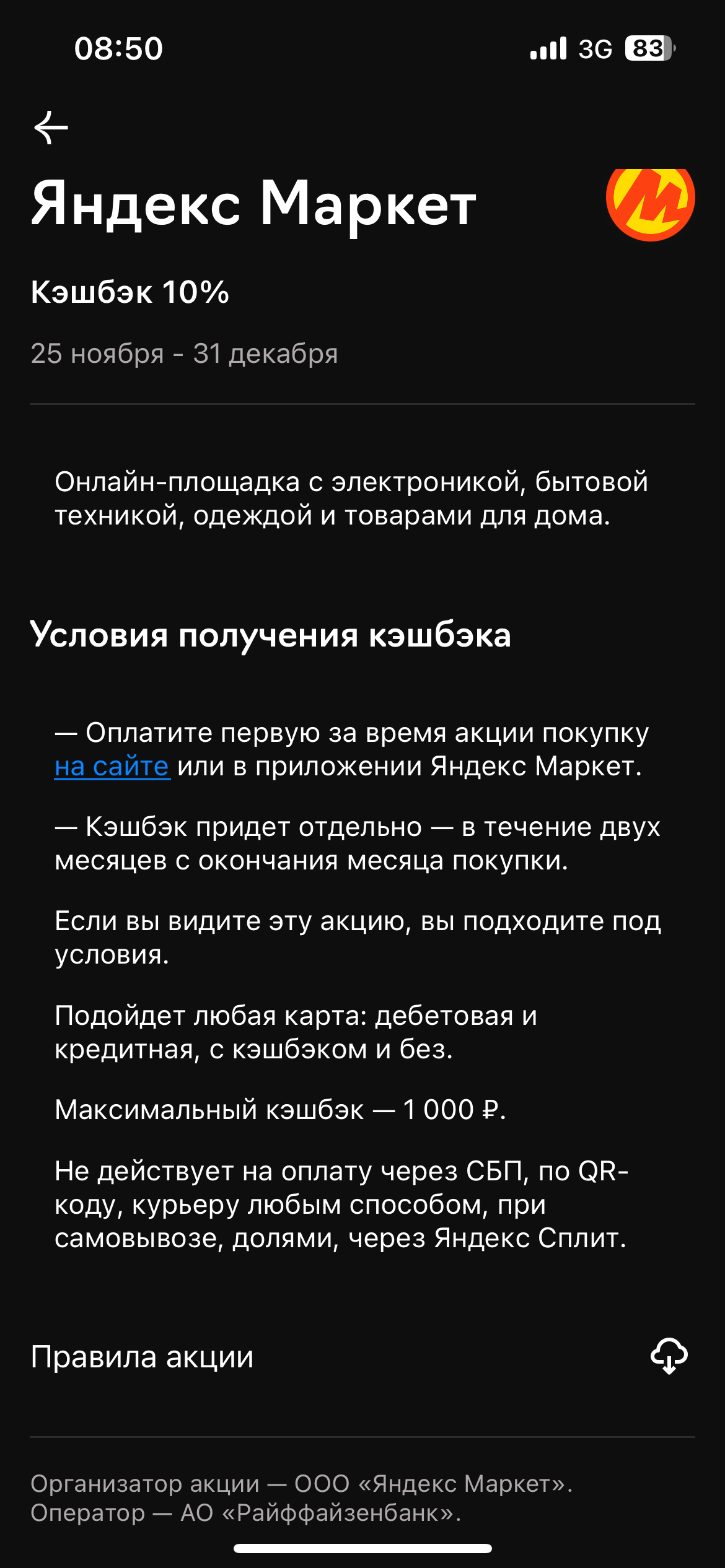 imagepicker8CAA73A0-8018-4227-978D-754C3EA742B8-4444-0000014DD116239F