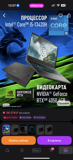 imagepickerC6F04419-C9FF-4A53-A923-6A9FF229AF98-63575-000018AE17CC18D2