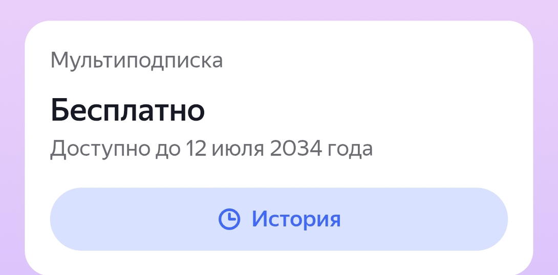 1000022278