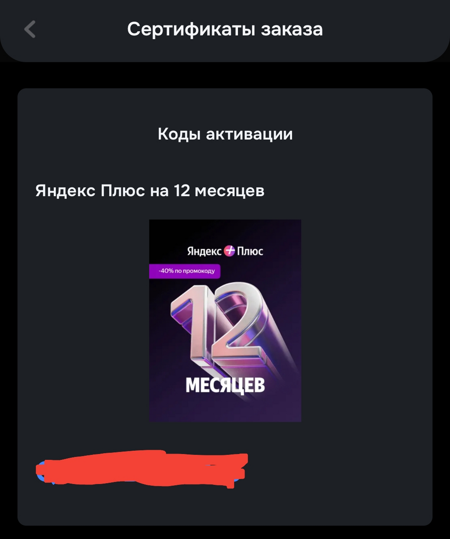1000113076