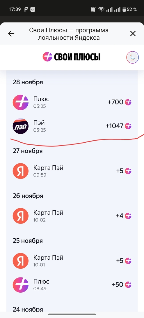 1000064561