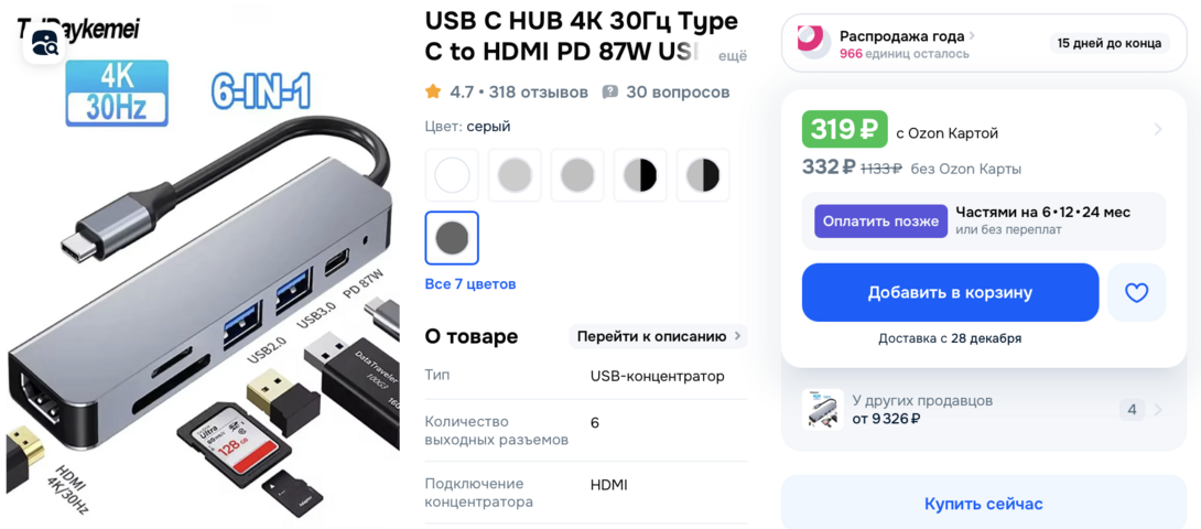 Screenshot2025-12-15at22.03.06