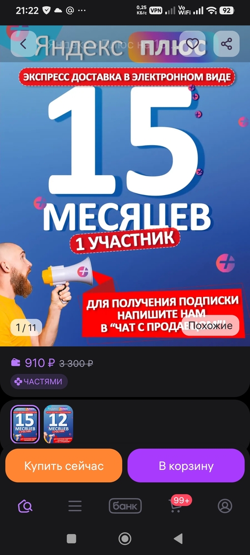 1000019172