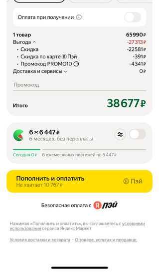 imagepickerEEC9CE17-8116-4DC1-94B1-F53EF5CF32E5-10755-00000510E82BABDD