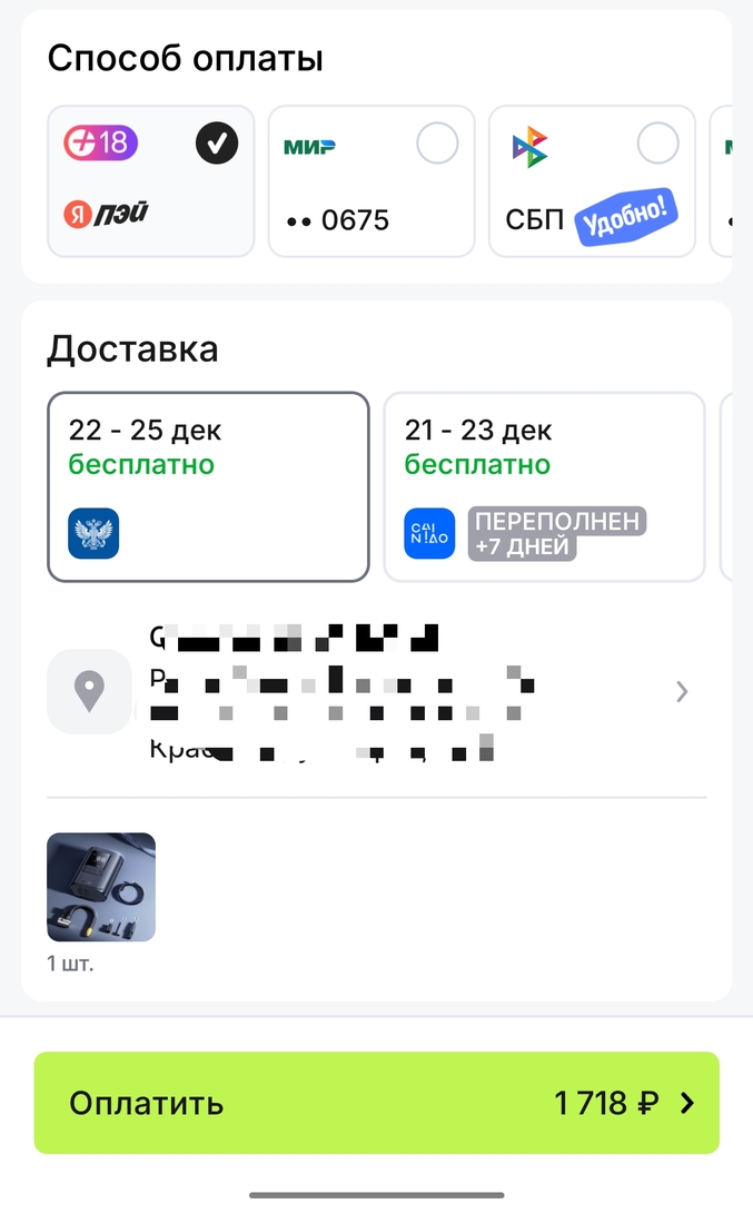 1000014552