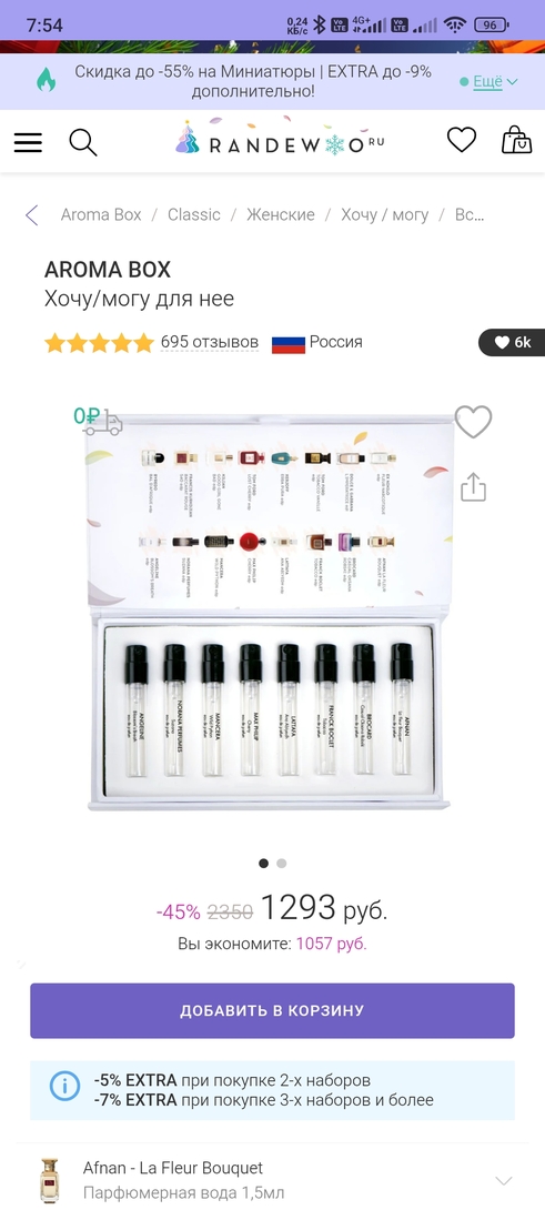 Screenshot2025-12-16-07-54-04-201com.android.chrome