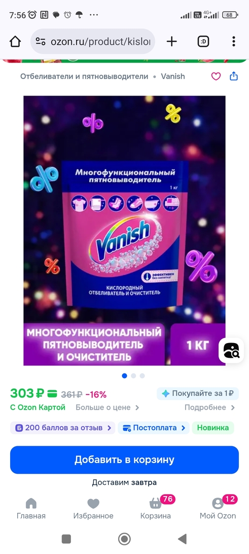 Screenshot2025-12-16-07-56-24-448com.android.chrome