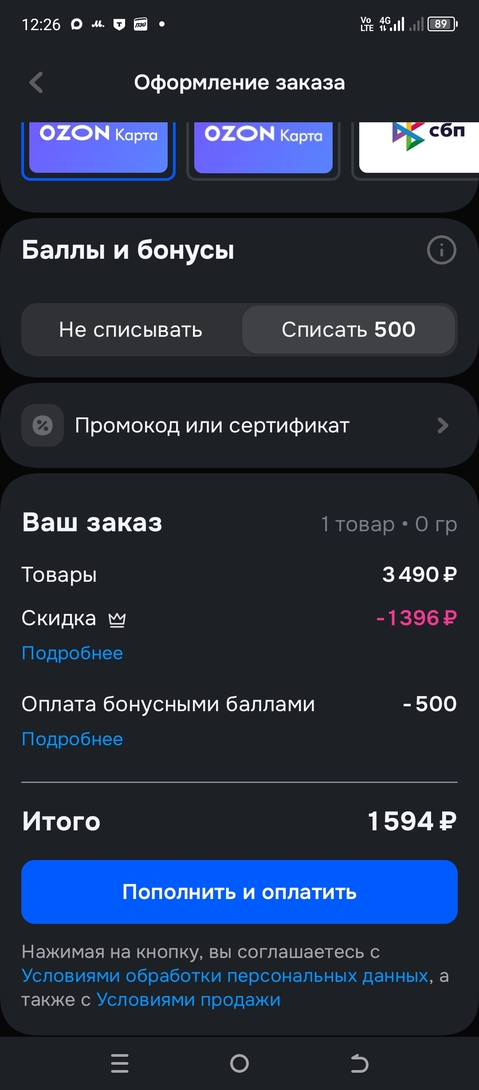 1000034214