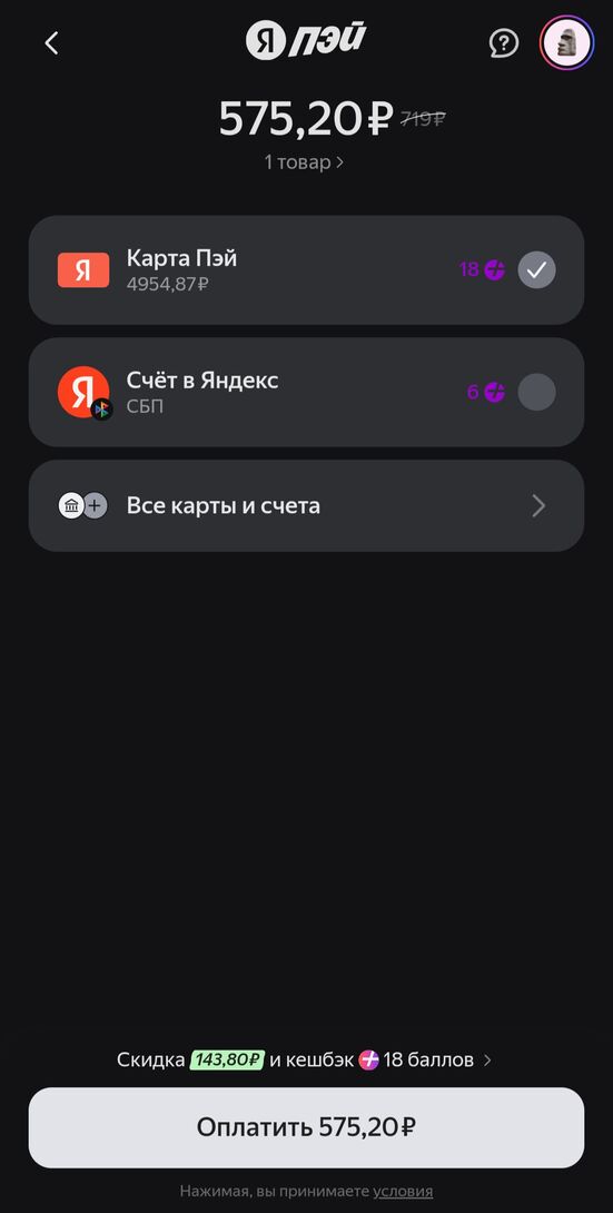 1000016420