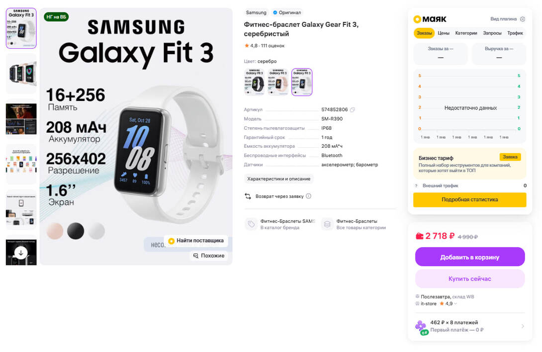 photo2025-12-1614-42-19