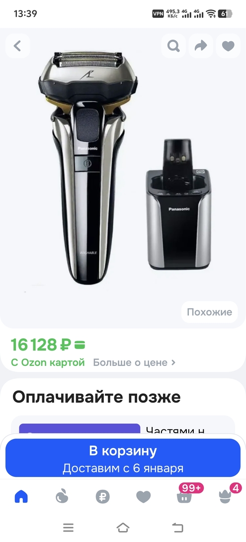 1000071547