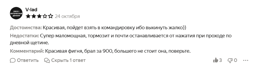 2025-12-1615.42.19market.yandex.ru70a84a852a5d